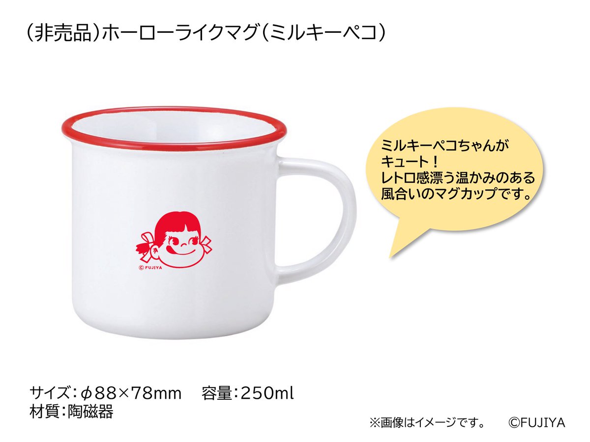 入手不可能TOYOTA CUP'80〜'93 バッジ非売品 250限定/131番 入手不可能