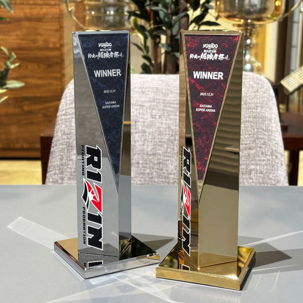 RIZIN師走の超強者祭り レプリカトロフィー🏆️ 🎉ジャパンプライズ