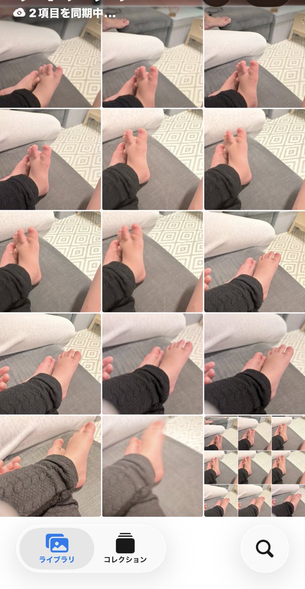 携帯の写真フォルダ開いたら、娘が勝手撮ったのか可愛い🦶🏻あんよ🐾がたくさんあった♡

朝から山手線止まってて、目黒から五反田歩いたけど癒されたわ🥺♥️