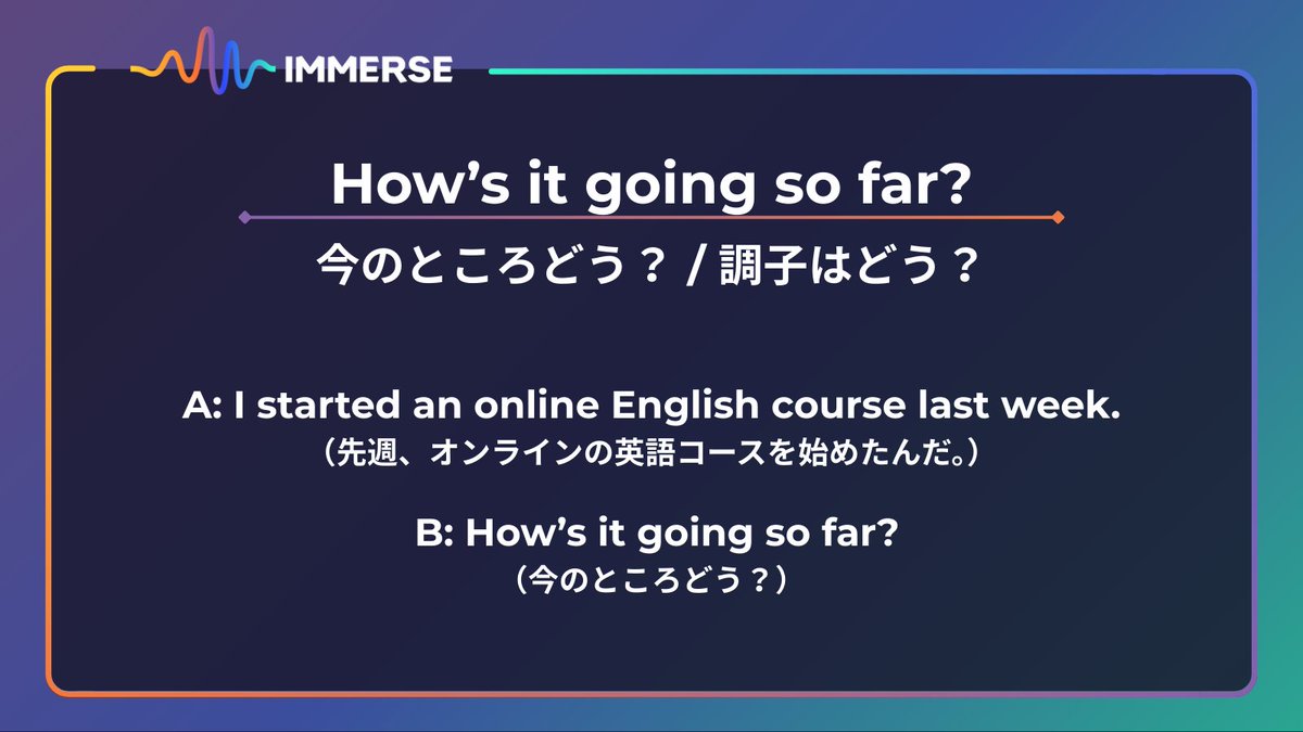 🌎Geoと学ぼう🧐】 英語の会話、なかなか続かないなって思うことない？👀 そんなときは、 相手の話をもう一歩引き出す質問を使ってみよう👇 👇  以下の画像で、フレーズと例文を確認してみてね👀 #英語学習 #VR英会話
