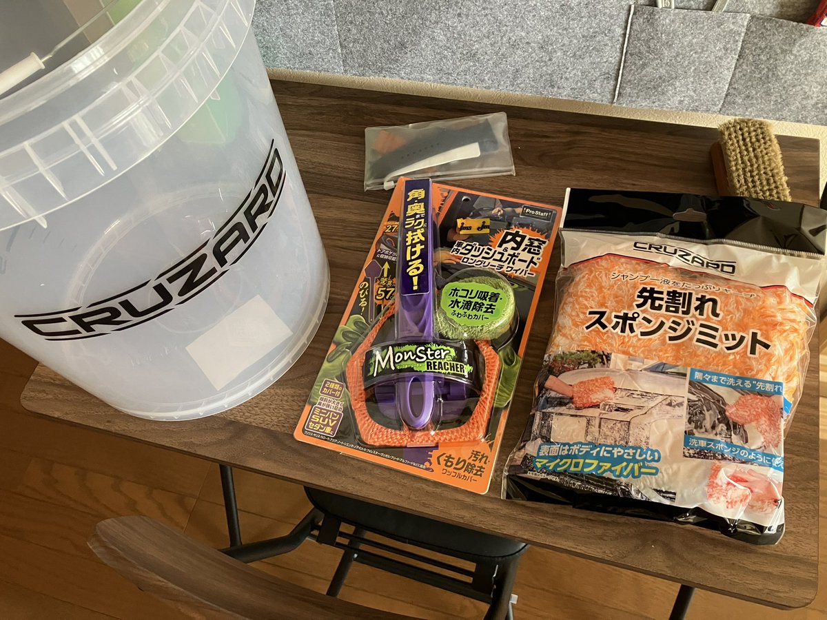 PSO2_xion10's tweet image. エンジンスターターの設定に行ったらHONDAさんからいただいた🎁そして洗車グッズ買いすぎて怒られた(ﾉД`)