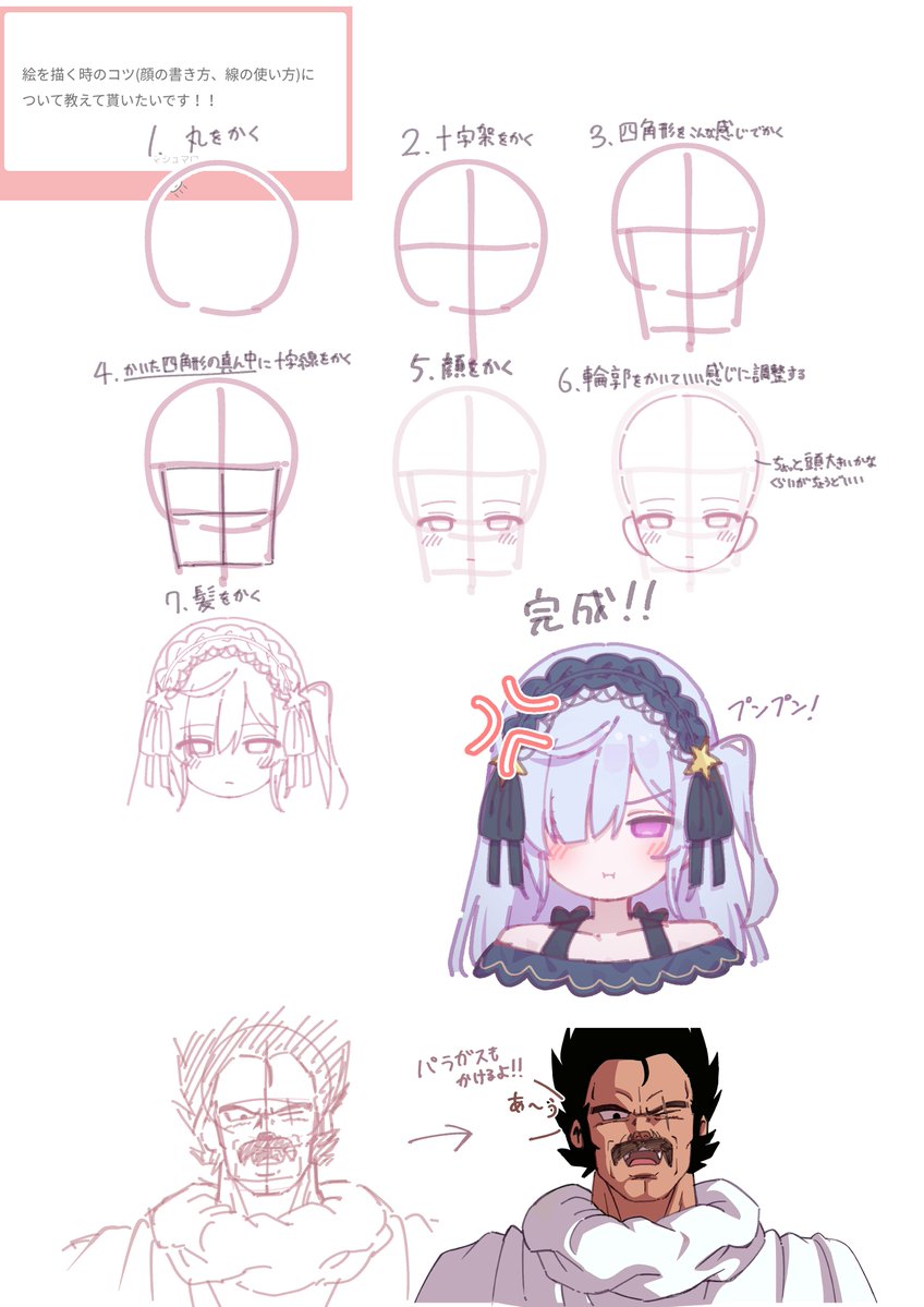 やくみ (@ginger893) / Posts / X