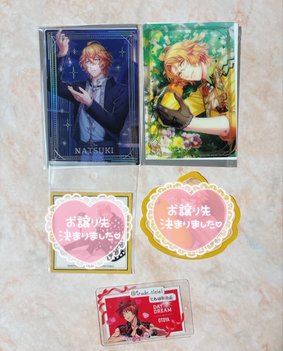 🌞とわ@日常兼取引垢🌞通知不良中 (@trade_slciel) / Posts / X
