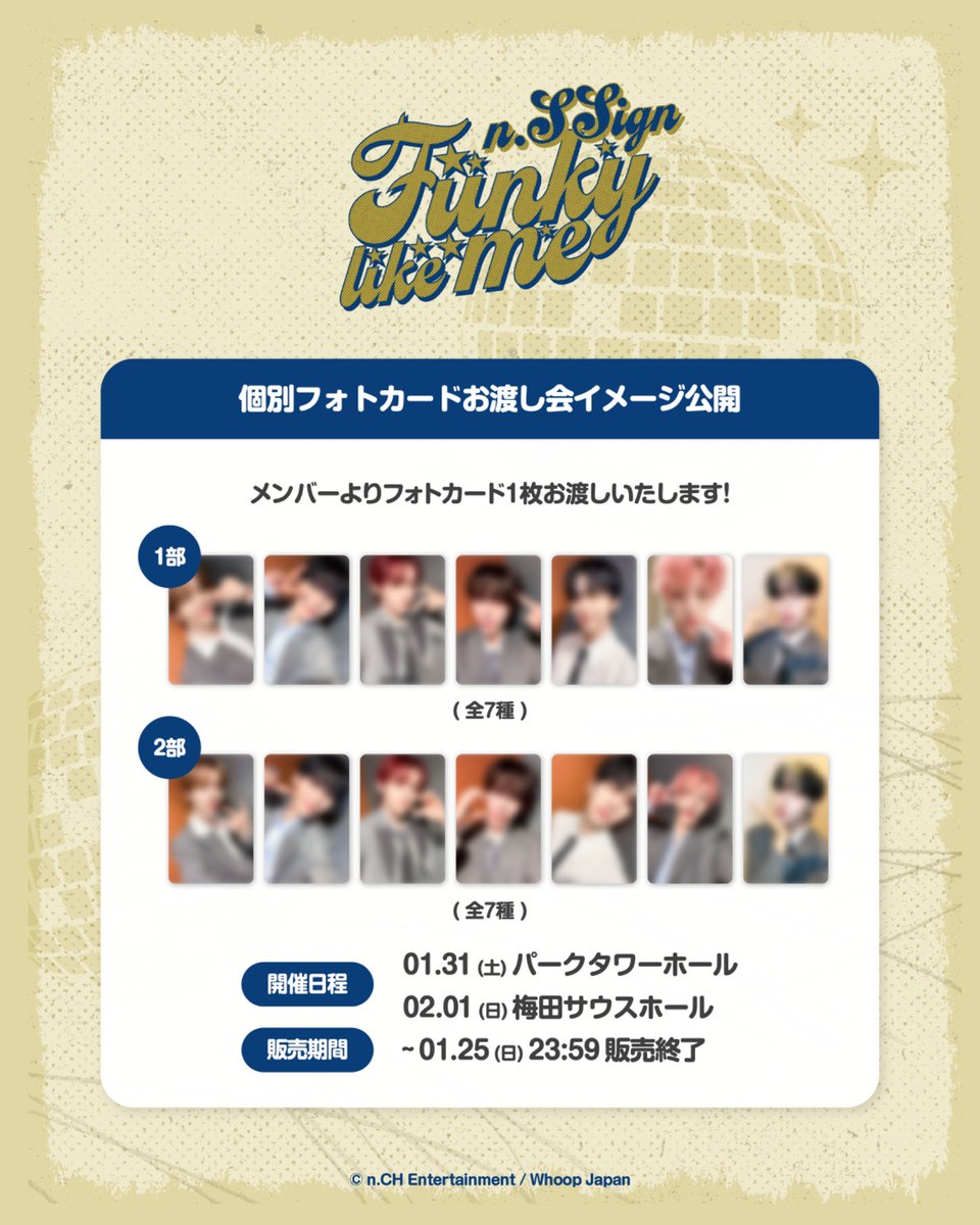 itzy オフイベ ユナ トレカ whoop フォトカード お渡し会 nSSign】 * 。 • ˚ ˚ ˛ ˚ ˛ • 。* 。° 。* 。 • ˚.ᐟ .ᐟ フォトカード