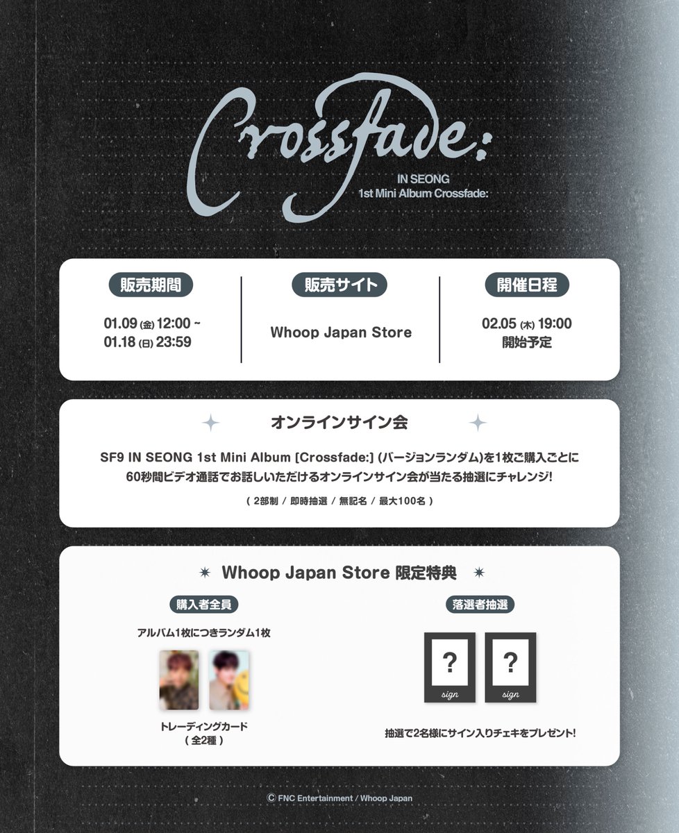 theboyz ソヌ Whoop 特典会 お渡し会 トレカ ② theboyz ソヌ Whoop 特典会 お渡し会 トレカ ② THE BOYZ JAPAN