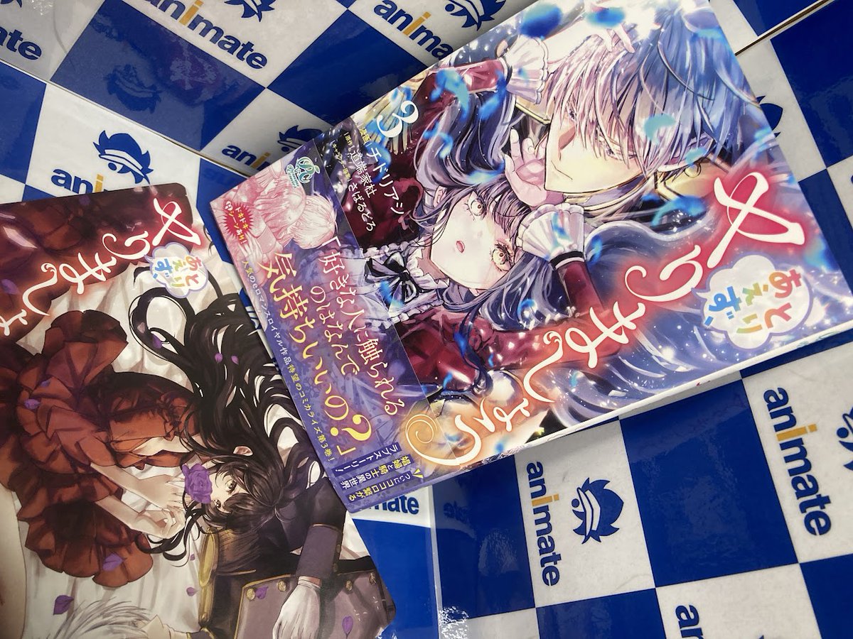 書籍入荷情報】 『とりあえず、ヤりましょう(3)』 が入荷いたしました