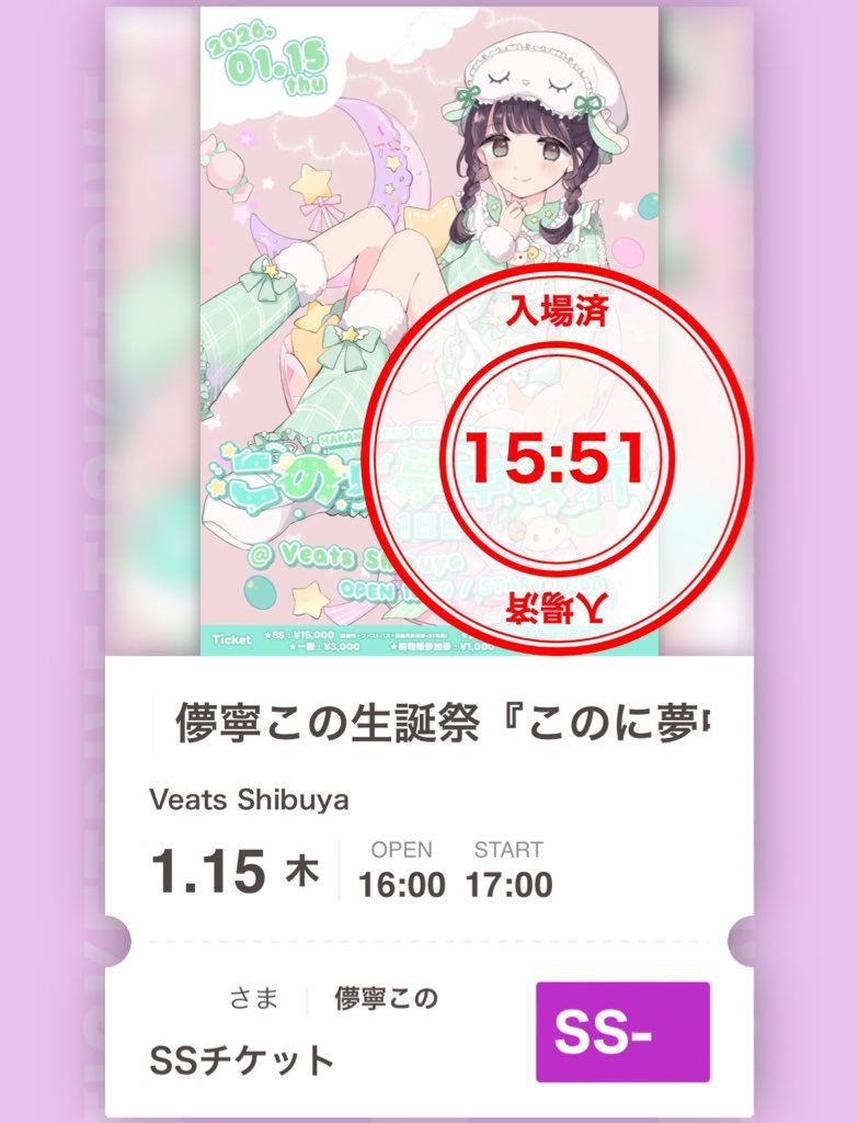 しきぴ tweet media