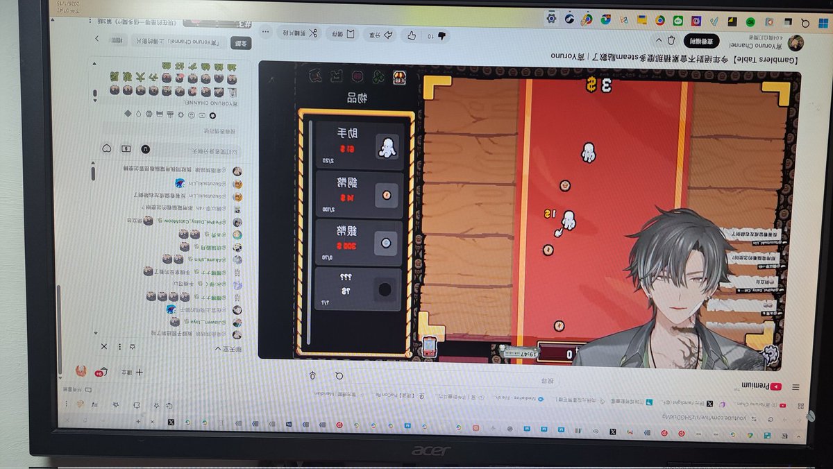 昨天設定螢幕翻轉看的倒立直播ww