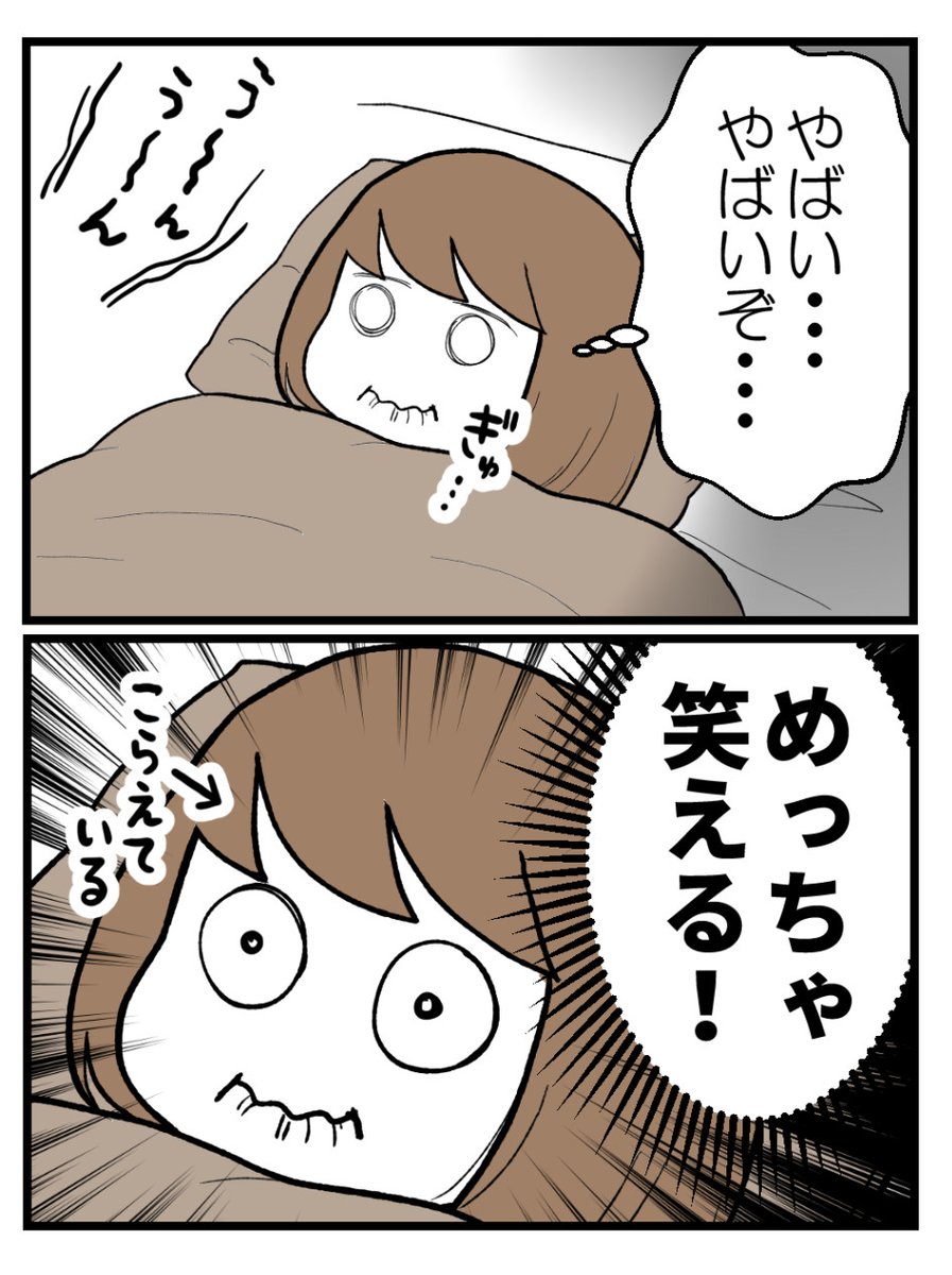 (2/2) 
