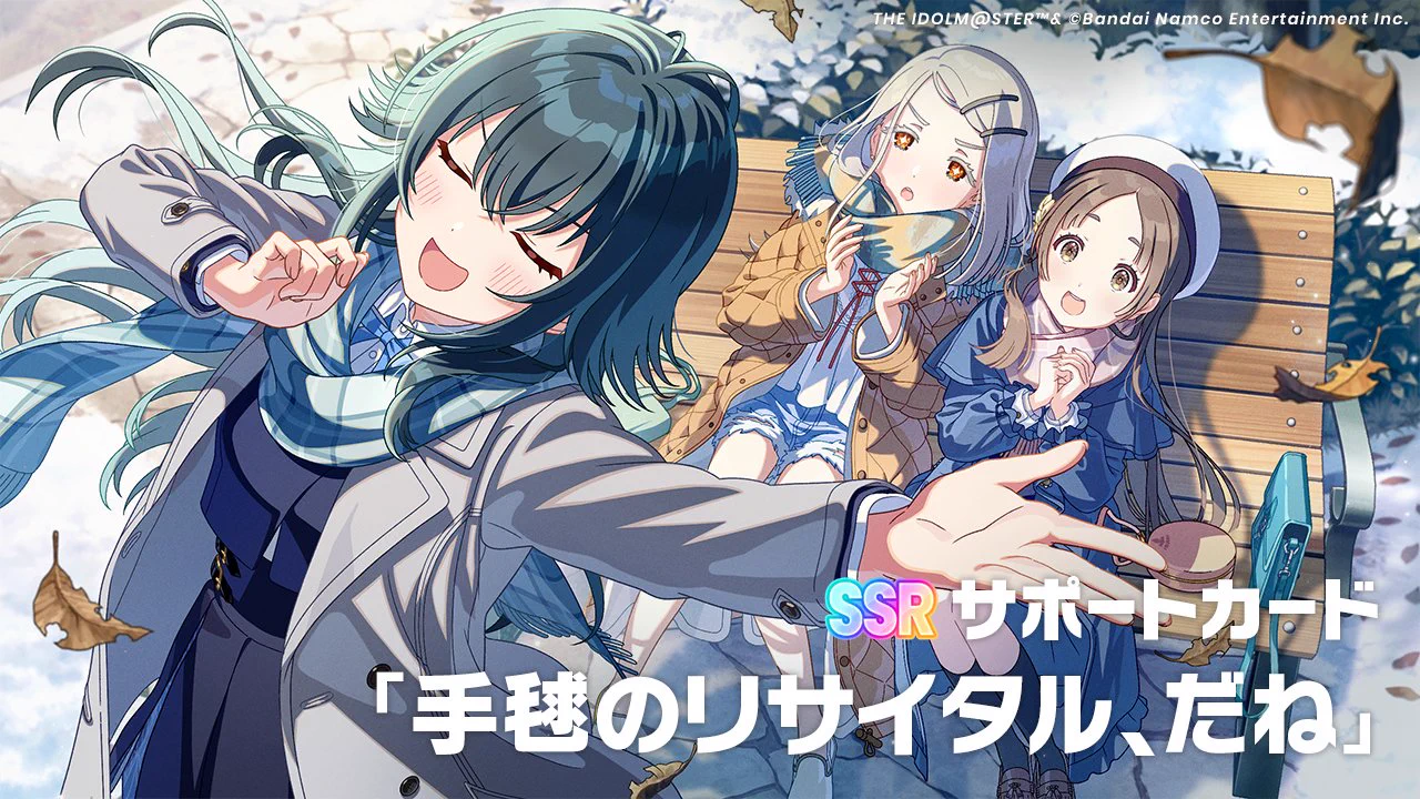 学園アイドルマスター／学マス【公式】 on X