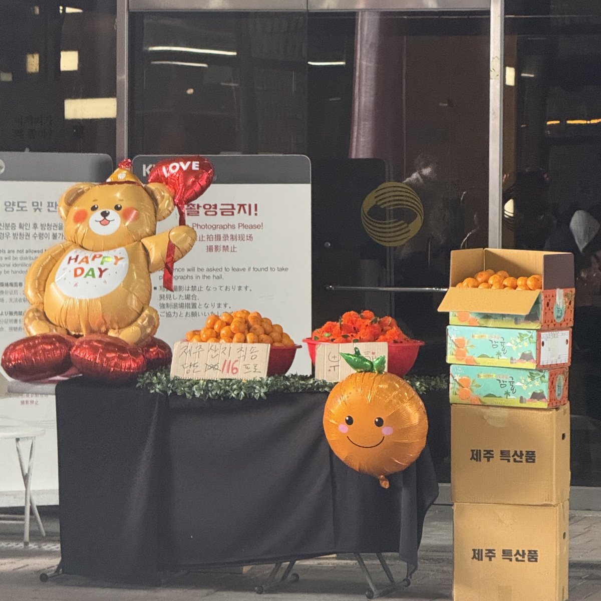 kwansources's tweet image. they are giving out tangerines &amp;amp; clips at music bank today in celebration of seungkwan's birthday!! he's so loved 😭🍊

"directly shipped from jeju 116% sweetness"

📸 _summer_boo