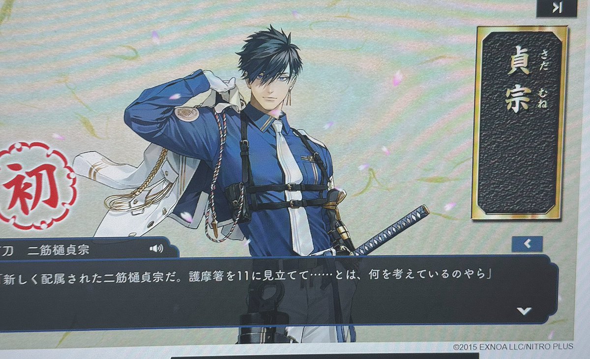 課金と描いたら来る教の女なので、来たっ！！！！おめでとう私！！