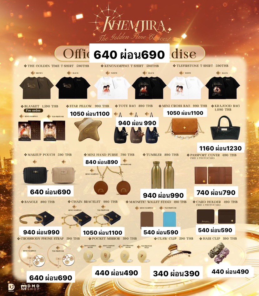 fmshop2u's tweet image. 📣สุ่มแจก Random Polaroid 1 รางวัล
กติกา📌 รี+ฟอล+เม้นเมนที่อยากได้

🔥เปิดรับออเดอร์  #KhemjiraConcert🔥
⭐️ราคาตามรูป รวมหิ้วแล้ว
⭐️รับผ่อน 1 เดือน 

ซื้อครบ 1200 ส่งฟรี⭐️
🚗ค่าส่ง 50/นัดรับหน้า
สั่งซื้อ:  lin.ee/lWvRATf 

#เขมจิราต้องรอดseries  
#KhemjiraTheSeries