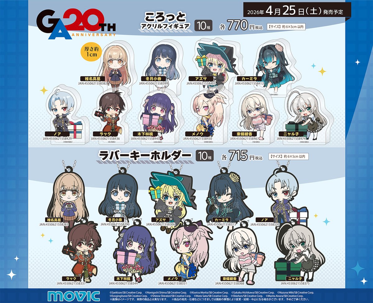 ムービックの中の人 tweet media