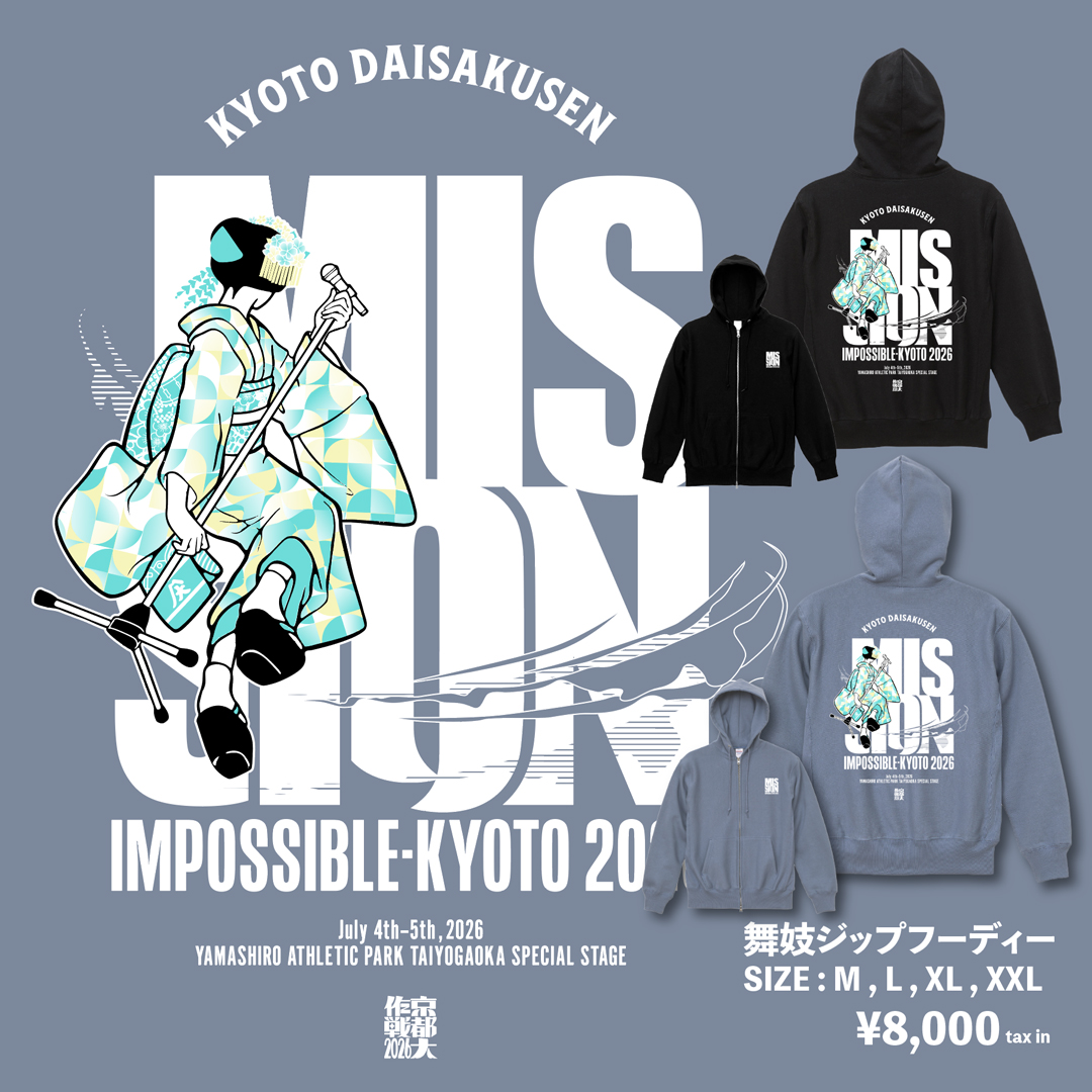 京都大作戦 (@MI_KYOTO) / Posts / X