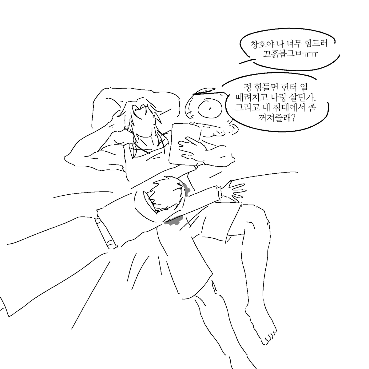 EichiEichi_'s tweet photo. 나랑 살어 https://t.co/8IJHXTrlrp