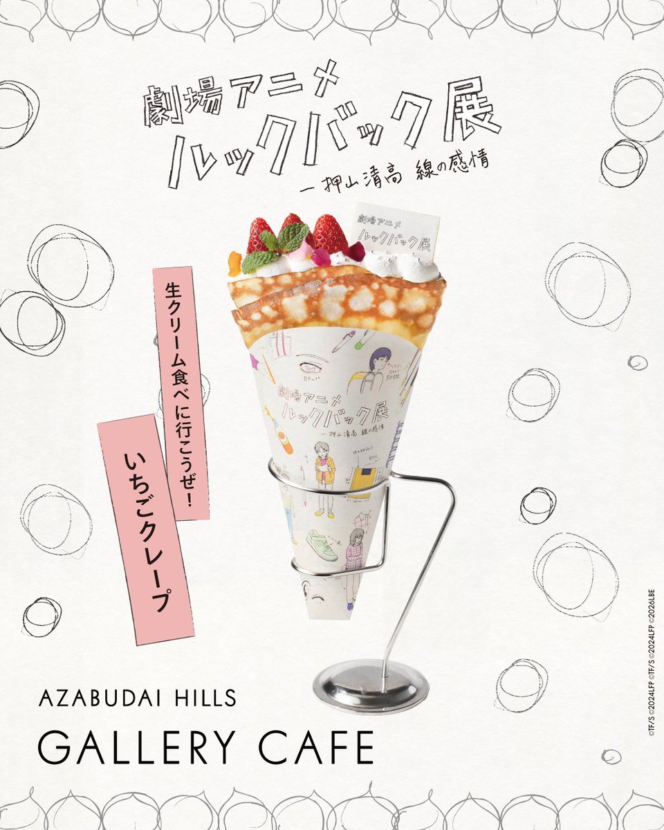 ともち(=^・・^=) もちもち様 もちもち様 もちもち様 おもちさん zx(おもち) (@zx_aka_mo