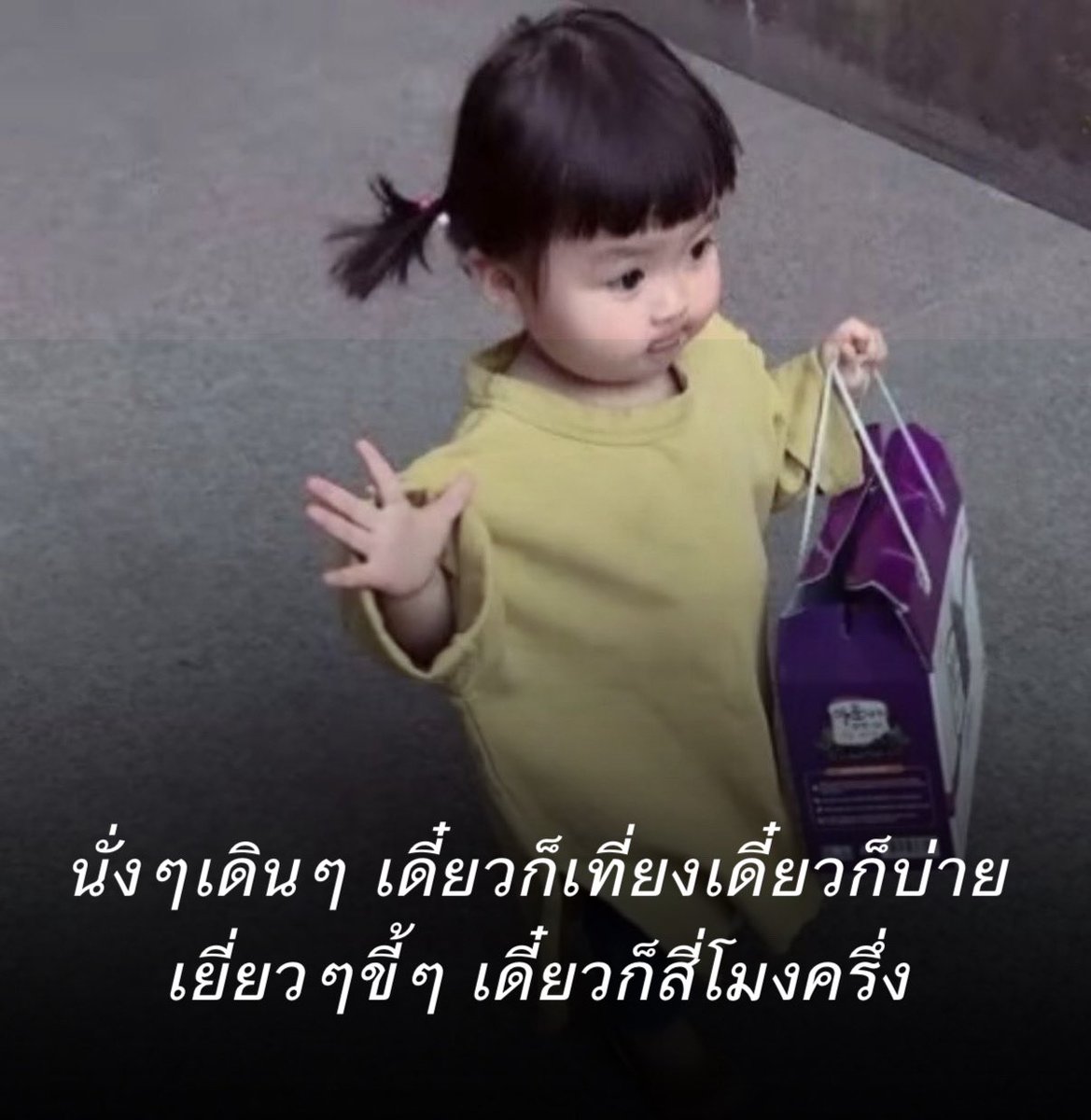 สโลแกนปี 2026 :