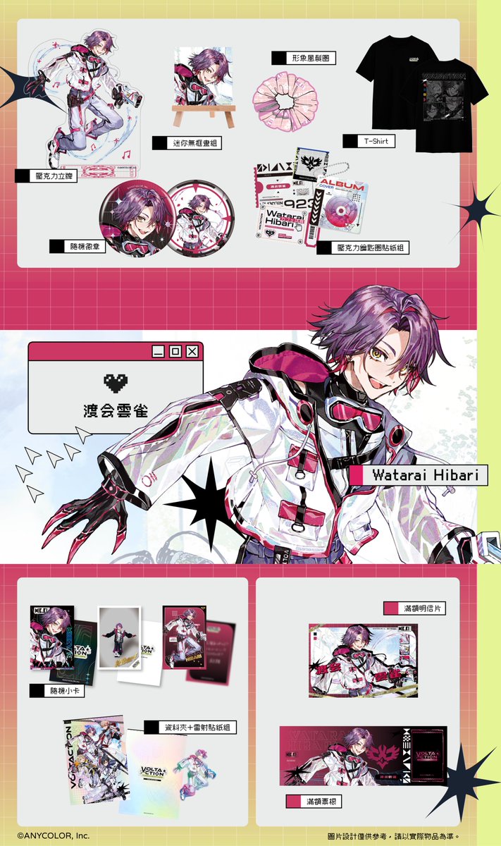 みなさんこんにちは！

1月30日から2月13日まで、台北でOU-ENカフェさんとのコラボカフェを実施します！

テイクアウトのコラボメニューやグッズなどがあったり...！
コラボメニュー楽しんでください！

詳細はOU-EN CAFE公式X（<a href="/OU_EN_CAFE/">OU-EN CAFE</a>）を確認してね！
#PR