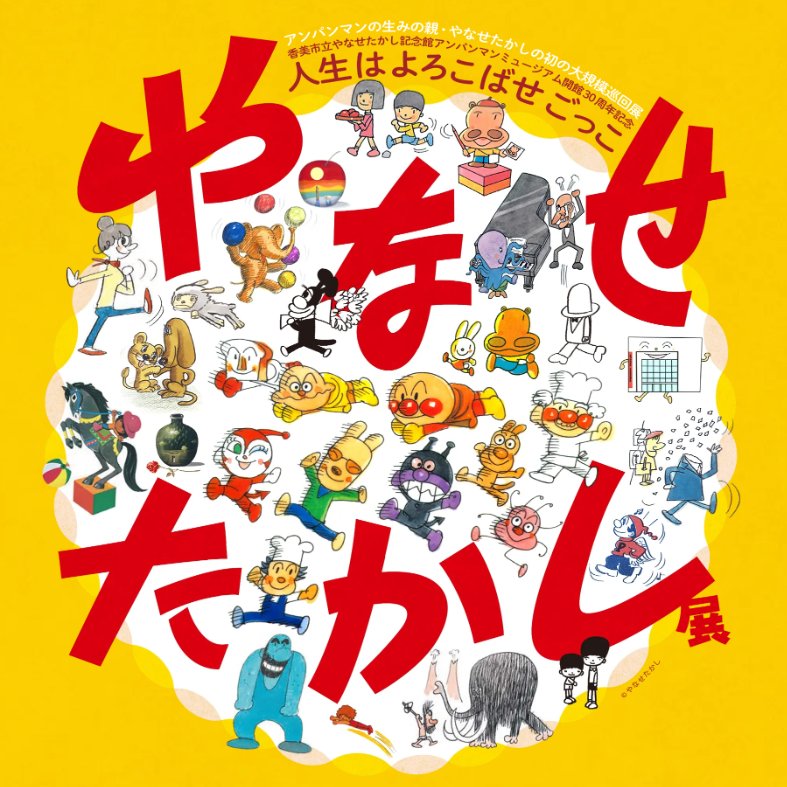 こんにちは！商用イベント企画・運営会社のツーボックス名古屋です