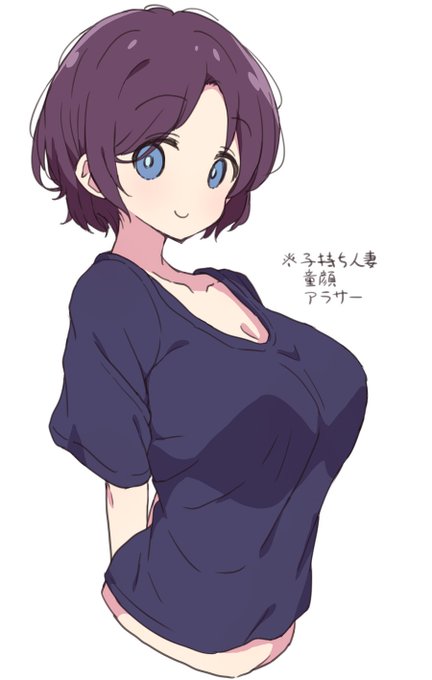 オリキャラrkgk
モブ顔でえっちな身体のキャラって刺さりますよね… 