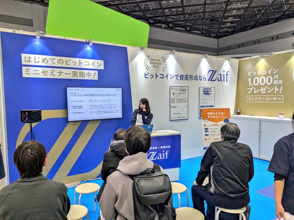 Zaif (@zaifdotjp) / Posts / X