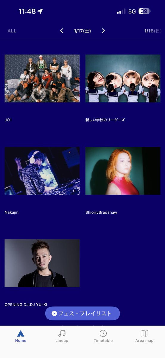 明日のGMO楽しみ過ぎる
EDMフェスとミクライブ被ったけど見たいDJいるからこっち行くでしょ