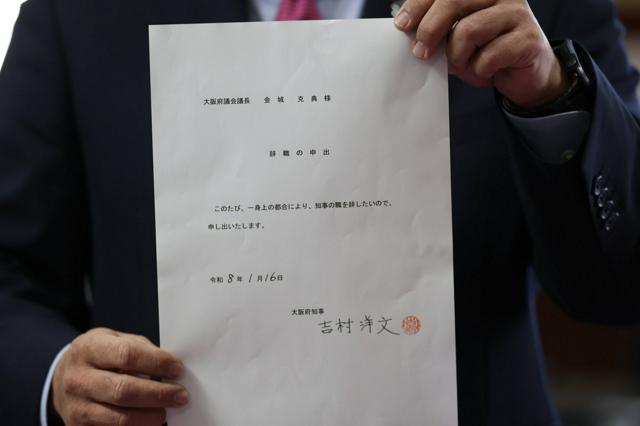 asahi_gyousei's tweet image. 大阪の吉村知事が辞職願　午後には横山大阪市長も　出直しダブル選へ asahi.com/articles/ASV1J… #維新 

次期衆院選は「27日公示、2月8日投開票」の日程が見込まれており、これと同日の投開票となる場合、知事選は22日、市長選は25日に告示されることになる。