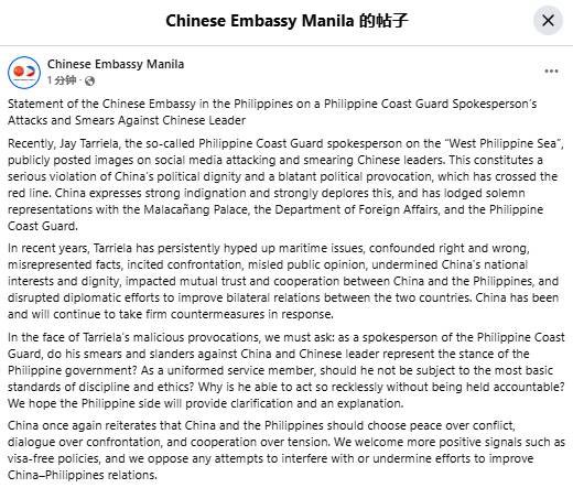 jaytaryela's tweet image. The Chinese Embassy's statement demanding clarification from the Philippine government on whether my statements represent official policy—and why I have not been "held accountable"—is not only a clear violation of the Vienna Convention on Diplomatic Relations but also an attempt…