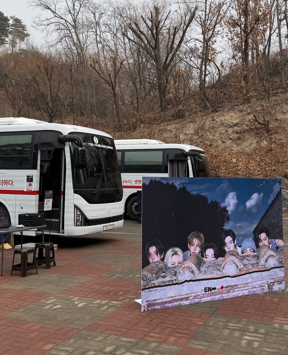 1208boi's tweet image. 아 화정체육관 쇼케이스 앞에 헌혈버스 대기 중 ㅋㅋㅋㅋ 🩸