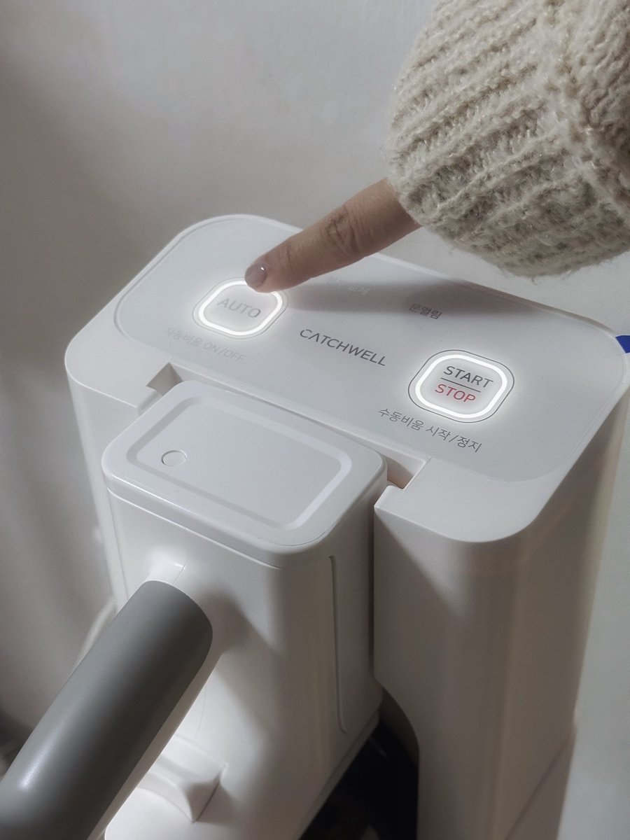 #RT이벤트 : 캐치웰 CX PRO 매직타워 N - 자동먼지비움 무선청소기 (1명)
ㄴ 기간 : ~1/31 발표 : 2/3

#광고 #협찬 
자취생을 위한 가성비 청소기로 캐치웰 너무 좋아요 진짜.  
비싼 청소기에만 있는 자동먼지비움과 LED 불빛 기능이 있는데도 단 돈 20만원대

본가에 있는 고가 청소기와 비교해봐도