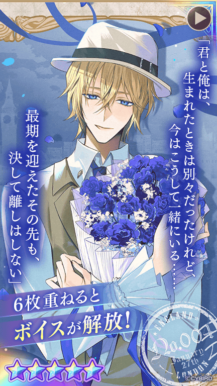 🍎予告🍎 1/18 12:00より #エルバート誕生日記念 ダイヤ購入