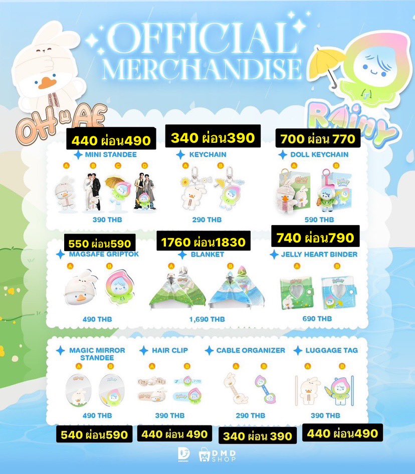 fmshop2u's tweet image. 📣สุ่มแจก Random Polaroid 1 รางวัล
กติกา📌 รี+ฟอล+เม้นเมนที่อยากได้

🔥เปิดรับออเดอร์  #KhemjiraConcert🔥
⭐️ราคาตามรูป รวมหิ้วแล้ว
⭐️รับผ่อน 1 เดือน 

ซื้อครบ 1200 ส่งฟรี⭐️
🚗ค่าส่ง 50/นัดรับหน้า
สั่งซื้อ:  lin.ee/lWvRATf 

#เขมจิราต้องรอดseries  
#KhemjiraTheSeries