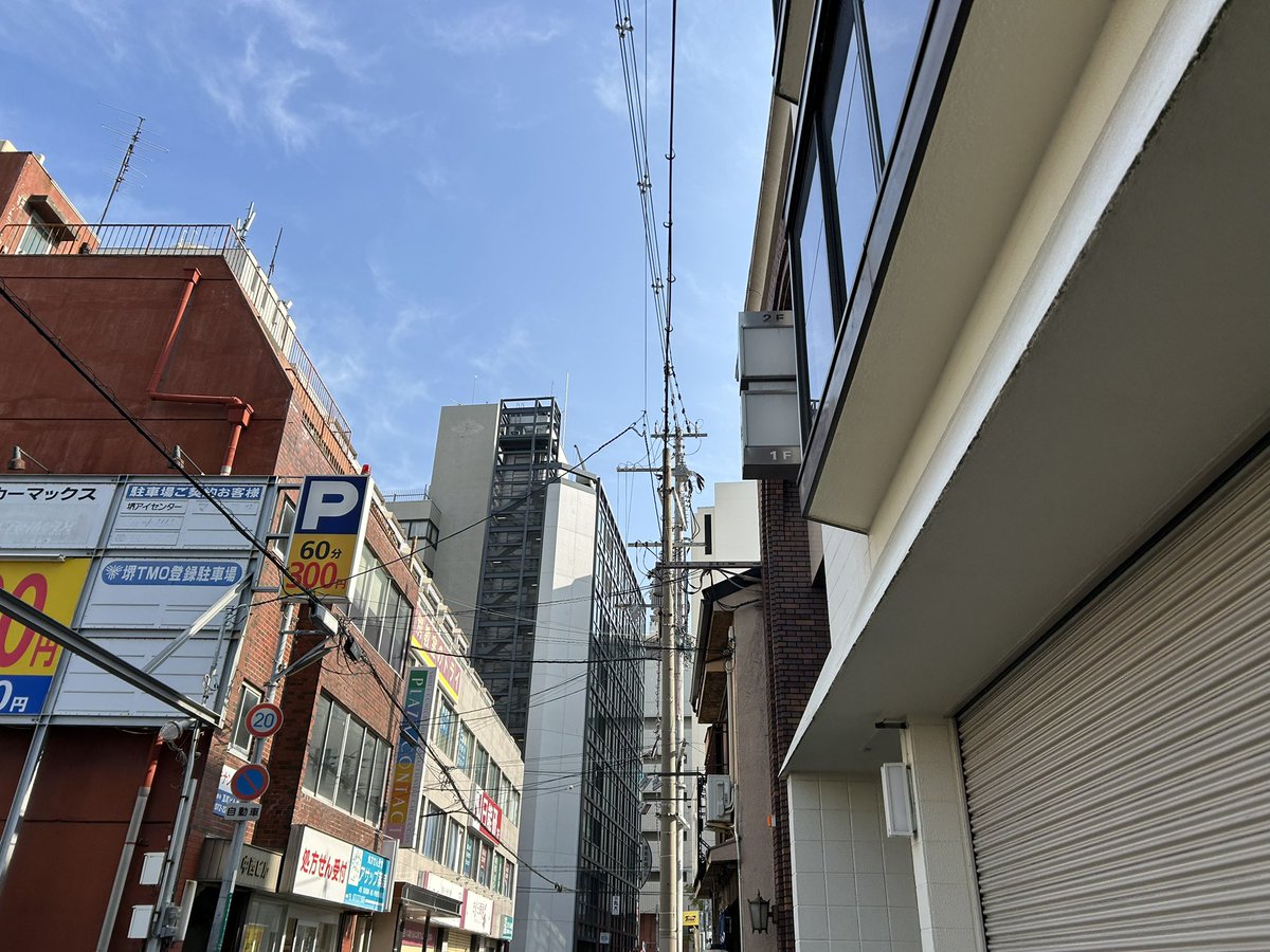 あったか〜☀️