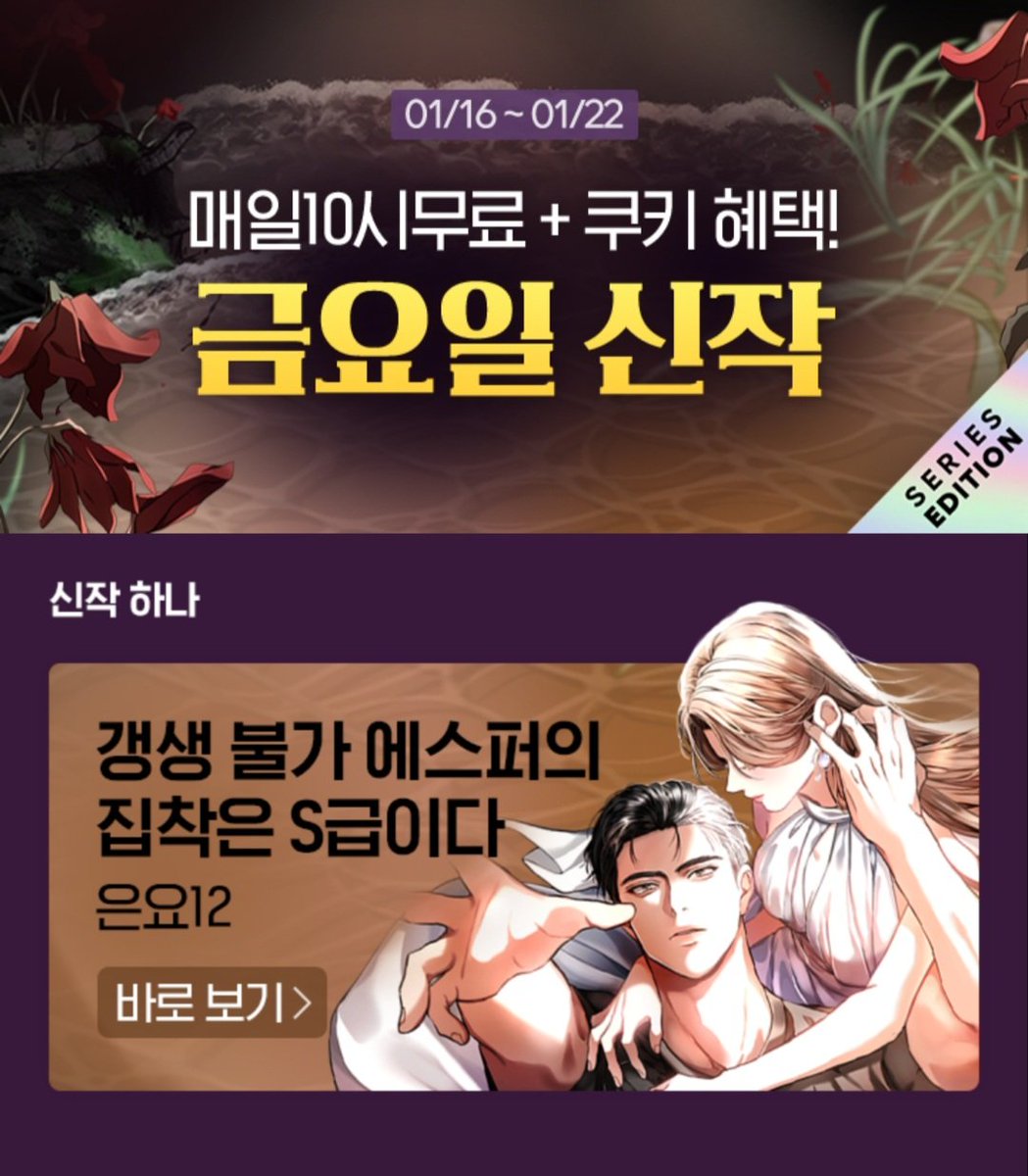 은요12🌟 tweet media