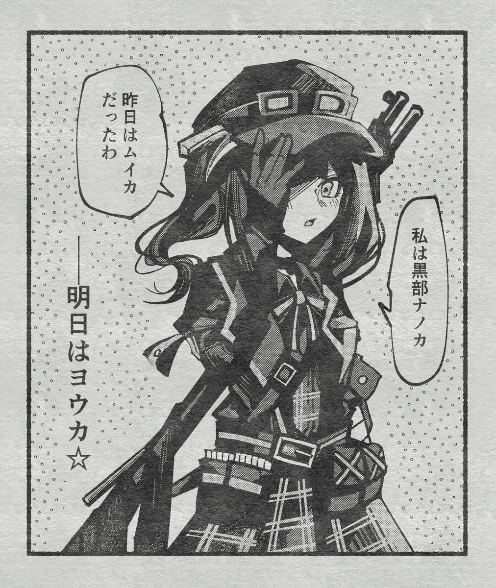 （ナノカちゃんが壊れちゃった…！）
#まのさば #まのさば二次創作