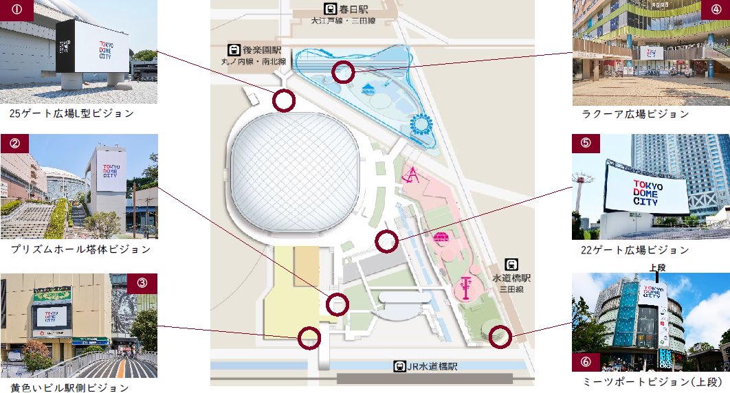 INTSonyMusicJP's tweet image. 本日1/16に日本で誕生日を迎えた #JENNIE ❤️‍🔥
東京ドーム周辺にバースデー広告が登場🎂
.
見つけた方はぜひ写真を撮って、お祝いメッセージと #HappyBdayJENNIEfromJapan を付けて教えてね📸✨
.
📅1/16(金)〜18(日)
📍東京ドームシティ内6ヶ所のビジョン
⏰6分中1回放映…