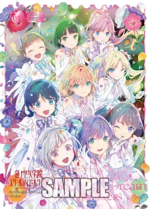 ラブライブ！オフィシャルカードゲーム ラブカ Aqours LLE 2枚 カードラボ・ゲーマーズよりラブカ購入特典のお知らせ | ラブライブ