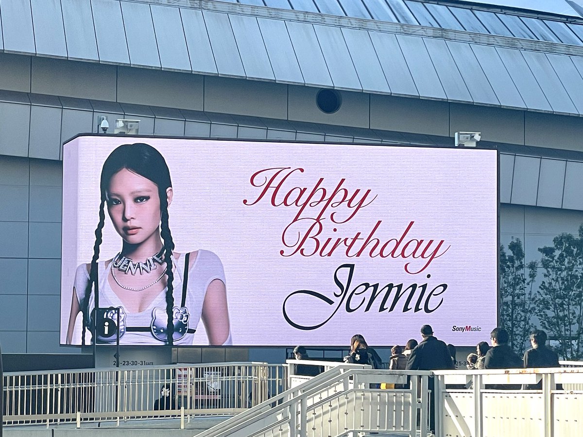 INTSonyMusicJP's tweet image. 本日1/16に日本で誕生日を迎えた #JENNIE ❤️‍🔥
東京ドーム周辺にバースデー広告が登場🎂
.
見つけた方はぜひ写真を撮って、お祝いメッセージと #HappyBdayJENNIEfromJapan を付けて教えてね📸✨
.
📅1/16(金)〜18(日)
📍東京ドームシティ内6ヶ所のビジョン
⏰6分中1回放映…