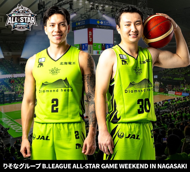 りゅそは ナガシマ 🕊️りそなグループ B.LEAGUE ALL-STAR GAME WEEKEND 2026 IN NAGASAKI