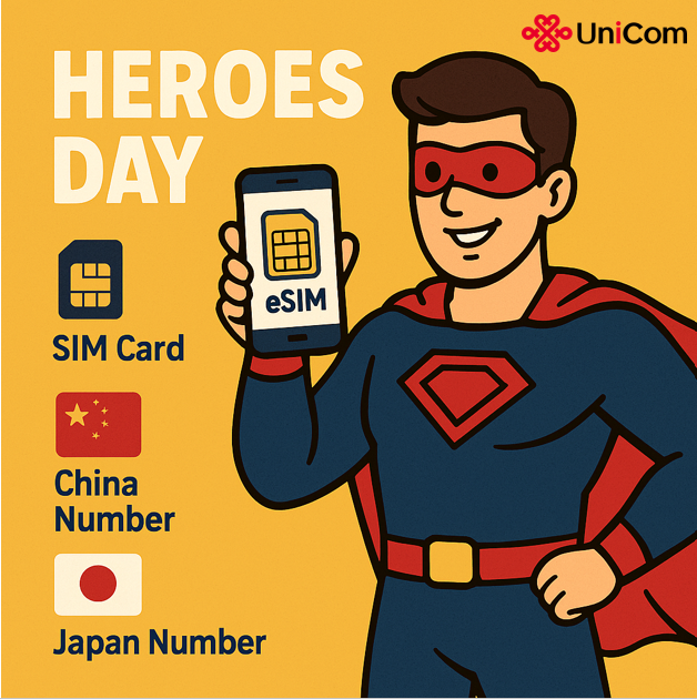 今日は0116「ヒーローの日」
実は、海外旅行で一番のヒーローは「安定した通信」だったりします。
✈️ eSIMなら空港で並ばず即開通
🚗 中国番号があると現地アプリの認証がラク
🚎 日本番号はアプリ登録・SMS認証に便利
通信の仕組みを知るだけで、旅も仕事ももっと自由に。