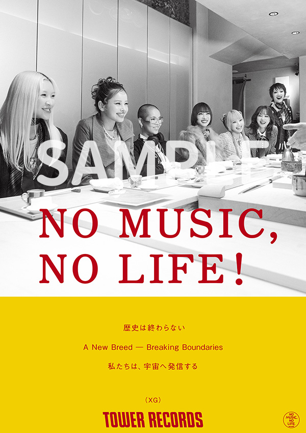 XG】 本日から こちらのNO MUSIC, NO LIFE.のポスターを掲出中