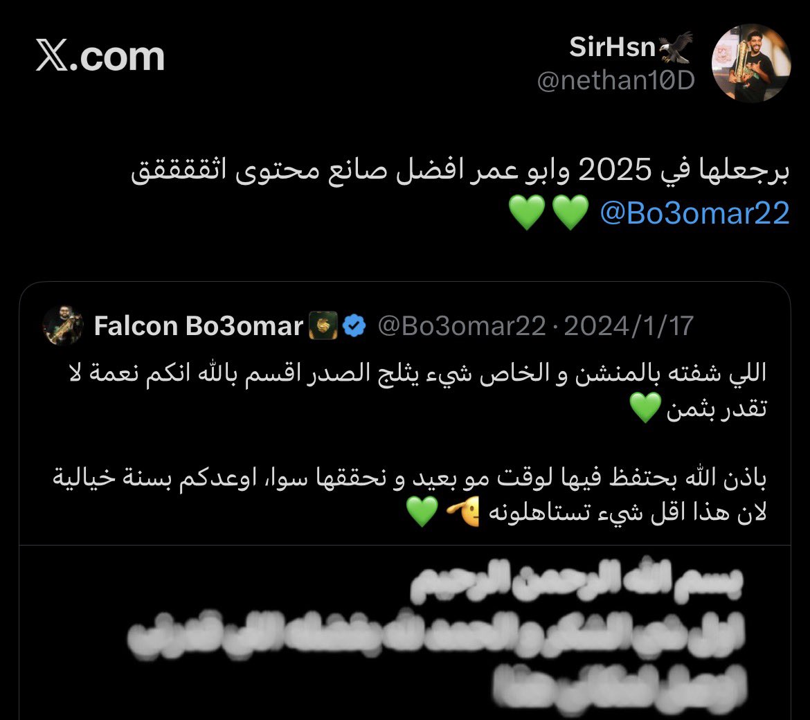 SirHsn🦅 tweet media