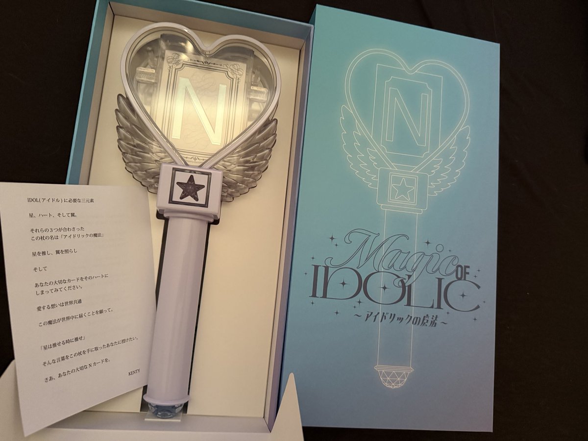 中島健人 #中島健人ペンライト #IDOLICの魔法 体重凄い🤭