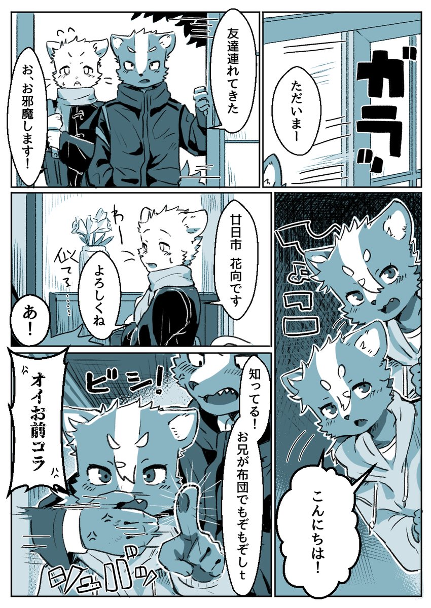 がぼ (@gabobon05) / Posts / X