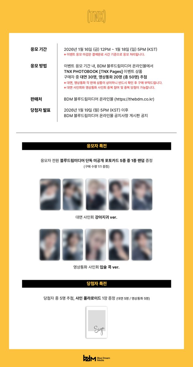 [📢] TNX PHOTOBOOK [TNX Pages] 발매기념 사인회

🗓 대면 : 1/25 (일) 6PM (KST)
🗓 영상통화 : 1/25 (일) 대면 종료 후

🕒 응모 기간 : 1/16 (금) 12PM ~ 1/18 (일) 5PM (KST)

 🔗 thebdm.co.kr

#TNX #티엔엑스 #CALLMEBACK
#BDM #블루드림미디어