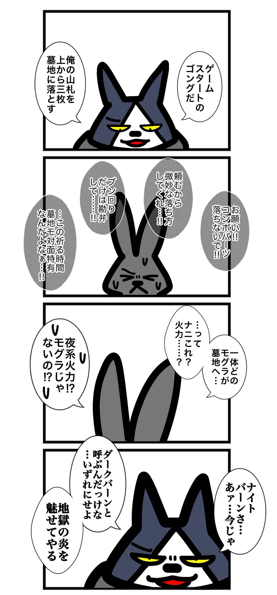 ワタル@単行本発売中！！ on X: 