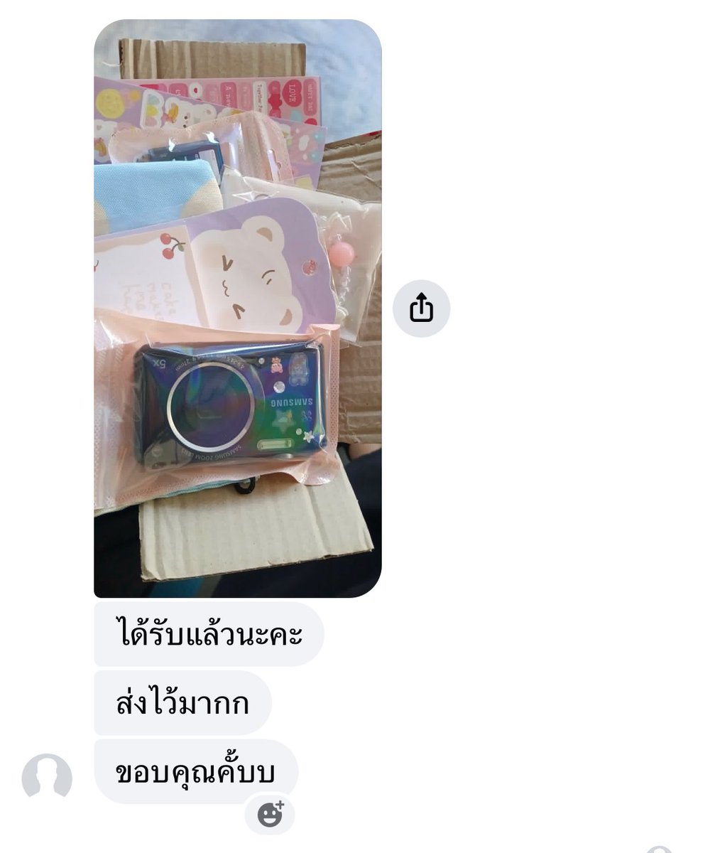 anglecame's tweet image. Thank you kubb 🎀🫳🏻 #babyqur