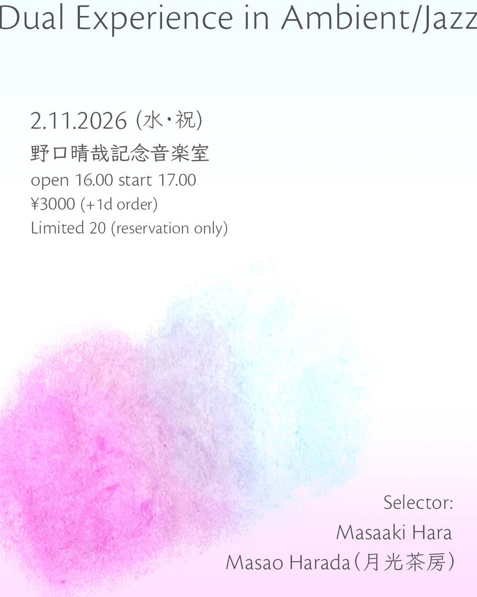 全生新舎 tweet media