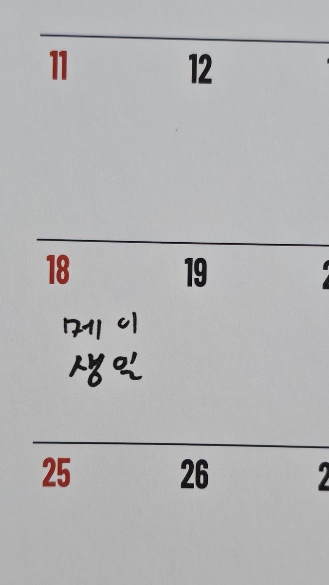 iii862842690625's tweet photo. 메이생일 ........ㄱㅇㅇ.... https://t.co/bynlATzpqe